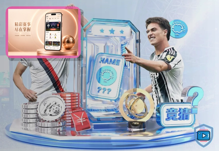 买球站综合体育赛事图